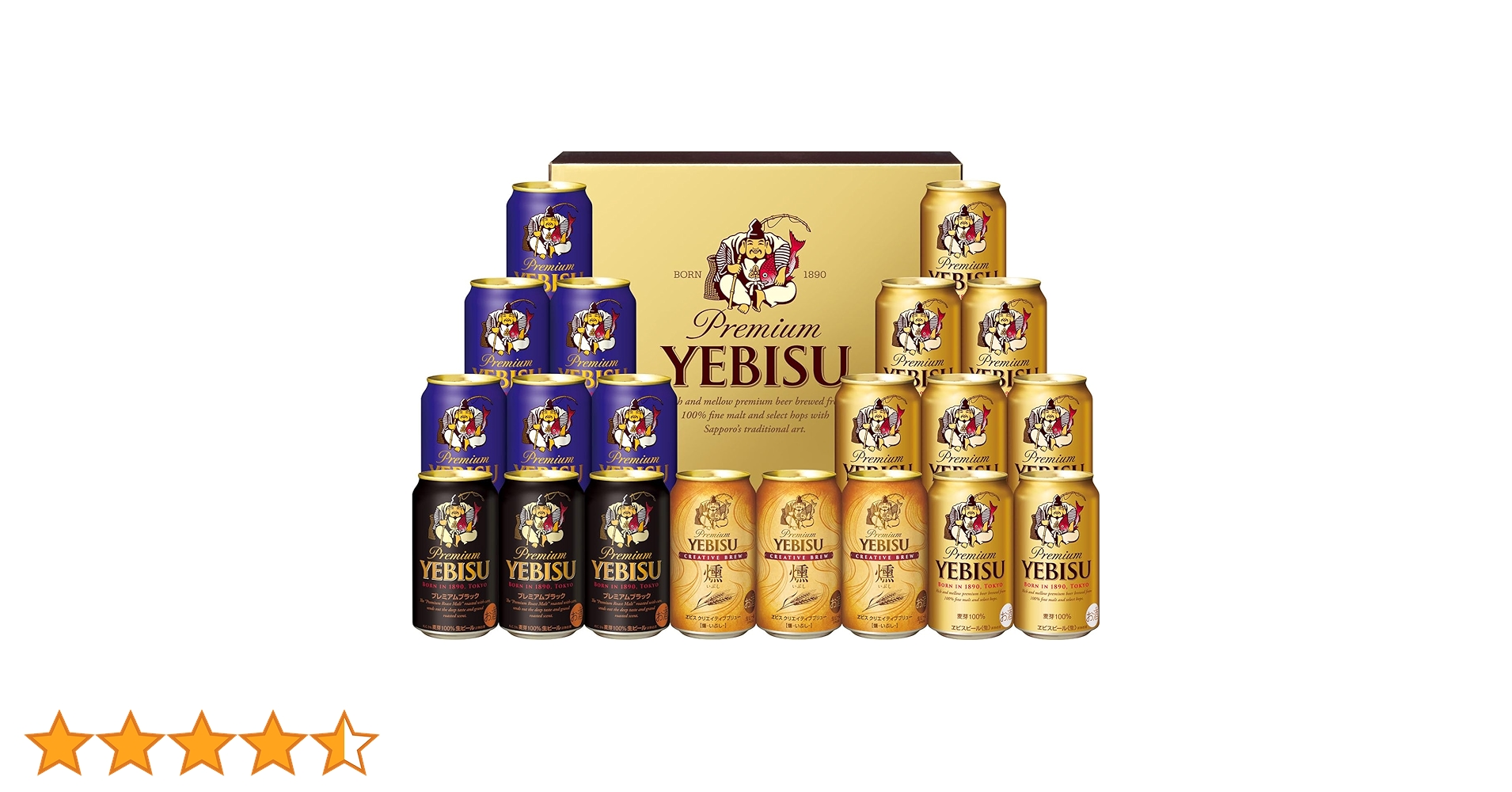 Amazon.co.jp: 【クリアランス】サッポロ ヱビス 4種20本 飲み比べ